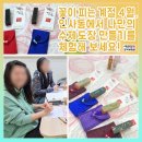 나만의 수제도장만들기(4월) 이미지