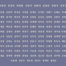 ▶ 2026 현대한국화협회 45주년 협회전 - 갤러리 라메르 이미지