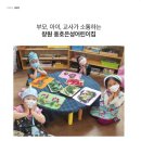 은성어린이집 이미지