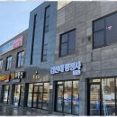 보상&개발 행정사사무소 이미지