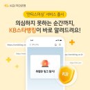 스미스앤모바일(주) 테크홀릭