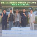 통영구치소 이미지