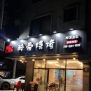 취애꼬치