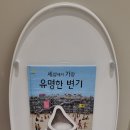 리드인독서논술광교상현역점학원