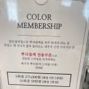 박승철헤어스튜디오광나루역점 이미지