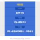 이수종합상사 이미지