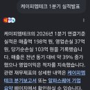(주)케이피엠