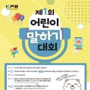 미래에너지㈜ 이미지