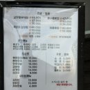 본가청기와감자탕 이미지