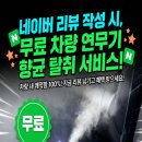 목련로R 네이버블로그