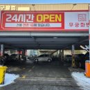 화인반점 이미지