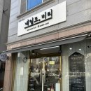 남악1로 | [목포 네일도미리&amp;뷰티] 목포속눈썹연장 맛집 속눈썹연장 첫후기