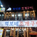 대천카센타 이미지