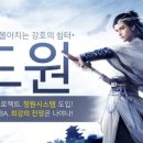 도원 이미지