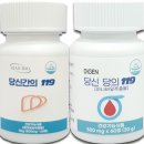 (주)지안바이오 이미지