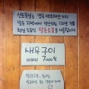 신포목살 이미지