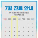 블루덴치과의원 네이버블로그
