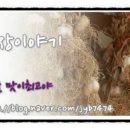 (주)너멍골 네이버블로그