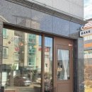 대구 현풍 카페, 유가양과점 테크노폴리스 두바이초콜렛 디저트 후기