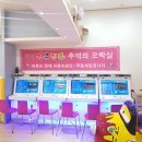 킹콩점프 키즈카페 이미지