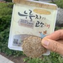 모드니애슈퍼푸드 이미지