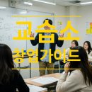 삼화부동산공인중개사사무소 이미지