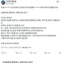 스압)남편의 상간녀에게 첫눈에 반했습니다. 이미지