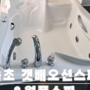 오션스파매점식당 이미지