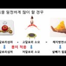 제이에너지점핑 이미지