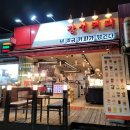 냉천마을 횡단보도 이미지