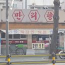 대림시장 이미지