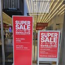 무신사 스탠다드 슈퍼세일 강남점 방문 후기
