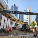 (주)바오건축디자인 | 성동구 폴딩도어 간판 건축허가표지판 공사안내판 전문 제작과 설치 후기