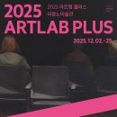 아트랩 Daum카페