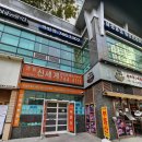 꿈그린부동산중개 이미지