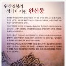 서린경로당 이미지