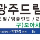 서울모아치과의원 이미지