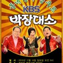 박장대소 이미지