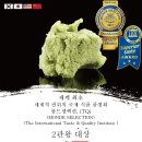 삼광식품