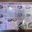 미스터빠삭영등포점 네이버블로그
