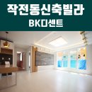 비케이디