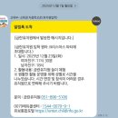 금란유치원 네이버블로그