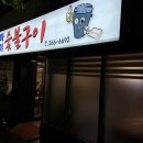 테크노산업로44번길 이미지