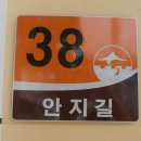 안지회관 이미지