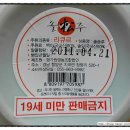 솔영농 이미지
