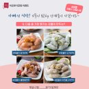 소담만두 이미지