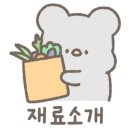 수연이네국수