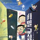 그림동화교실 이미지