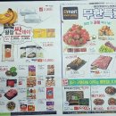 이마트에브리데이 목동중앙점 이미지