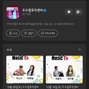 해바라기 뮤직 이미지